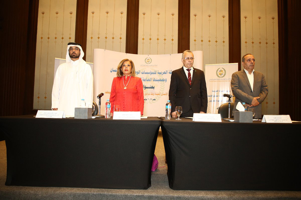 Secretary-General of ANNHRI H E Sultan bin Hassan Al Jamali (first left) during the conference along with other representatives in Cairo yesterday.