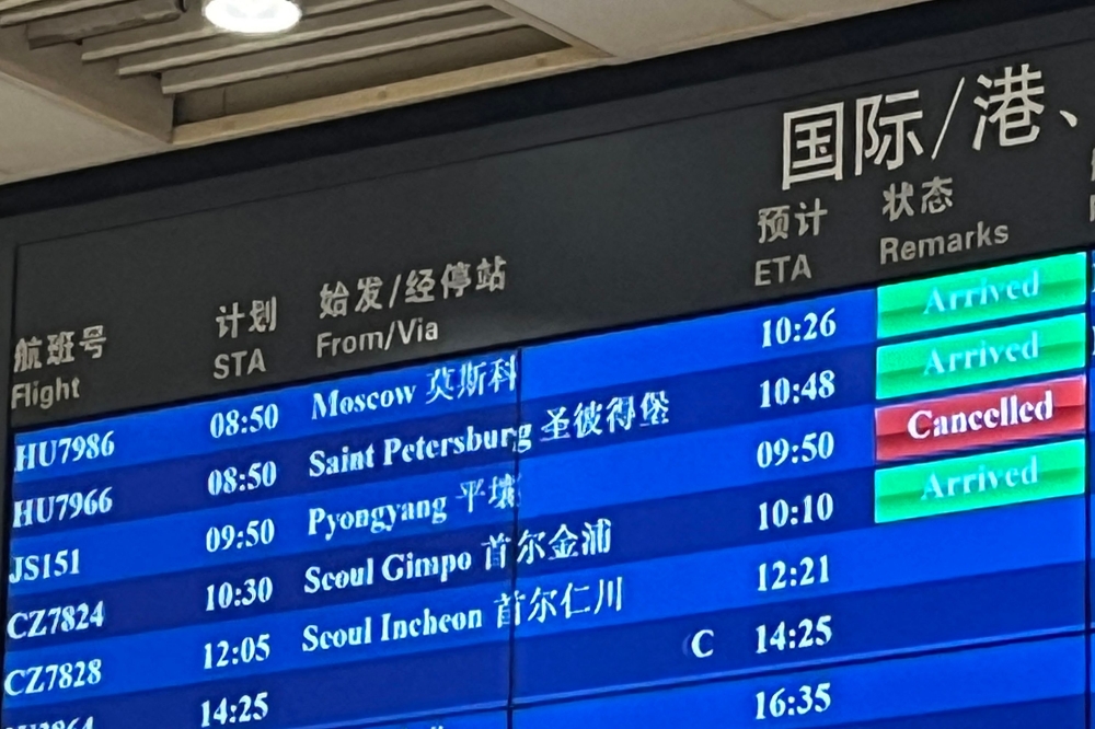 The cancelled status of an Air Koryo flight from North Korea's capital Pyongyang is seen in red on an information board at Beijing Capital international airport on August 21, 2023. (Photo by Oliver Hotham / AFP)