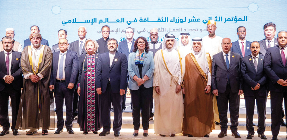 Minister of Culture H E Sheikh Abdulrahman bin Hamad Al Thani (fifth right) along with other culture ministers and delegates at the opening of the ICESCO conference in Doha yesterday.