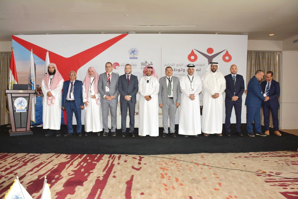 Officials pose for a group photo during the ‘Fourth Arab Arbitration Conference.’