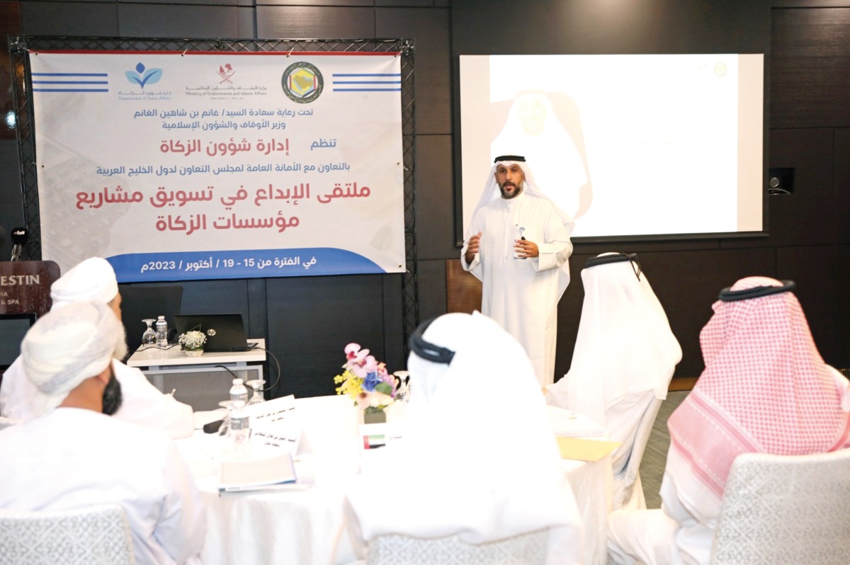 Participants during the opening ceremony of the fifth joint training forum for the Zakat agencies in GCC, in Doha yesterday.