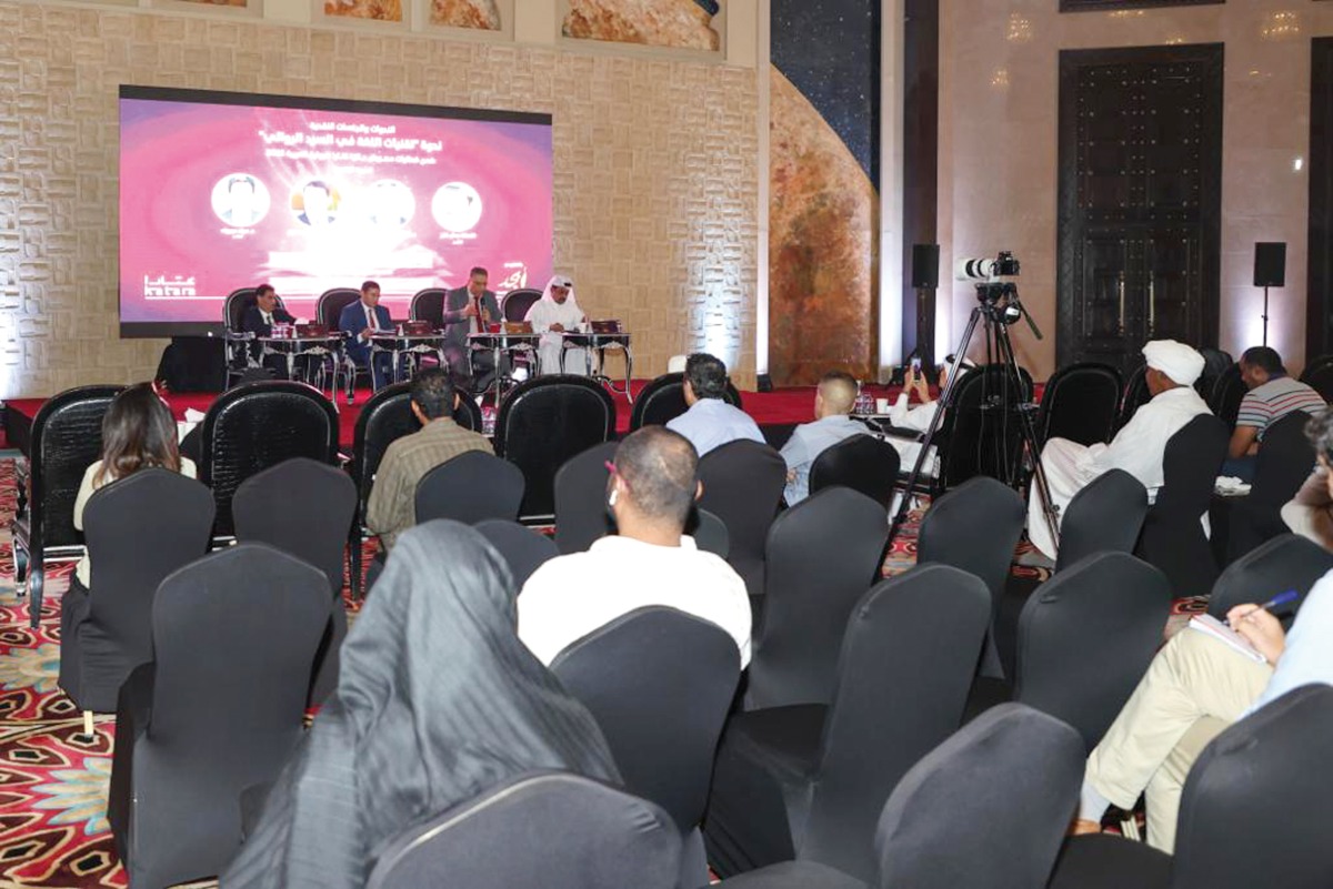 Speakers and audience during a symposium at Katara on Sunday.