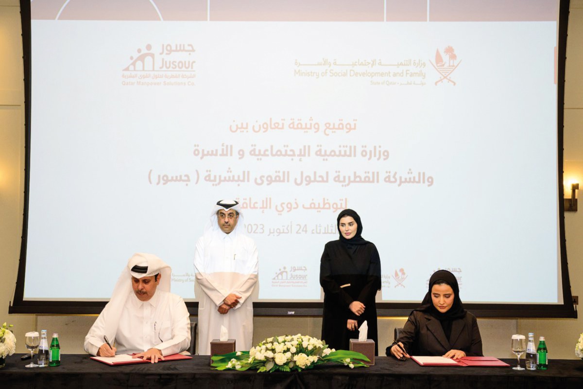 Minister of Labour H E Dr. Ali bin Smaikh Al Marri (left)  and Minister of Social Development and Family H E Maryam bint Ali bin Nasser Al Misnad (right) witness signing of the agreement.