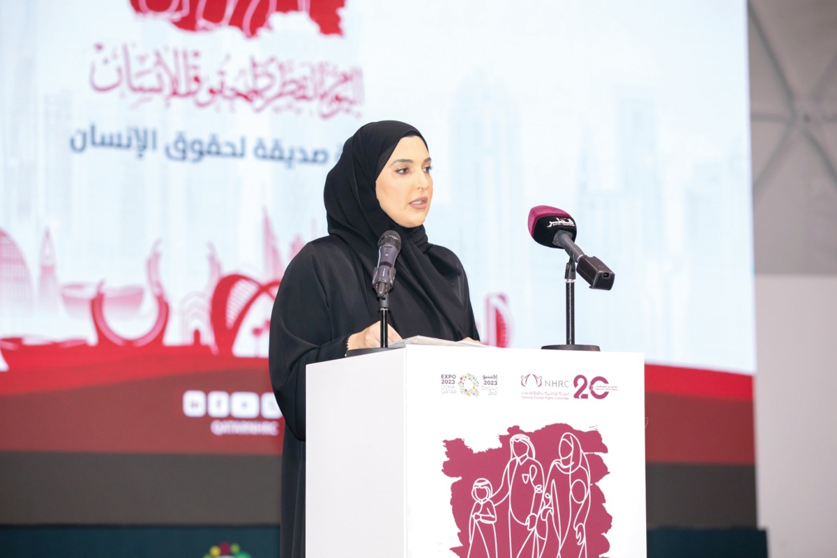 NHRC Chairperson H E Maryam bint Abdullah Al Attiyah speaks during the event.