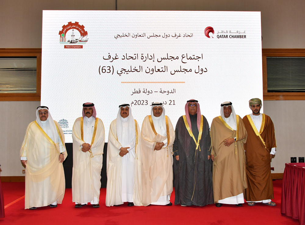 QC Chairman Sheikh Khalifa bin Jassim Al Thani and President of FGCCC and President of Saudi Chambers of Commerce Hassan bin Muajab Al Huwizi with other officials during the meeting.