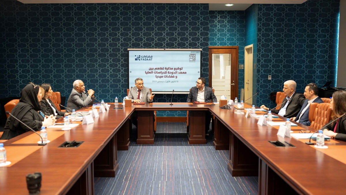 Officials from Doha Institute for Graduate Studies and Fadaat Media Group on the occasion of MoU signing. 