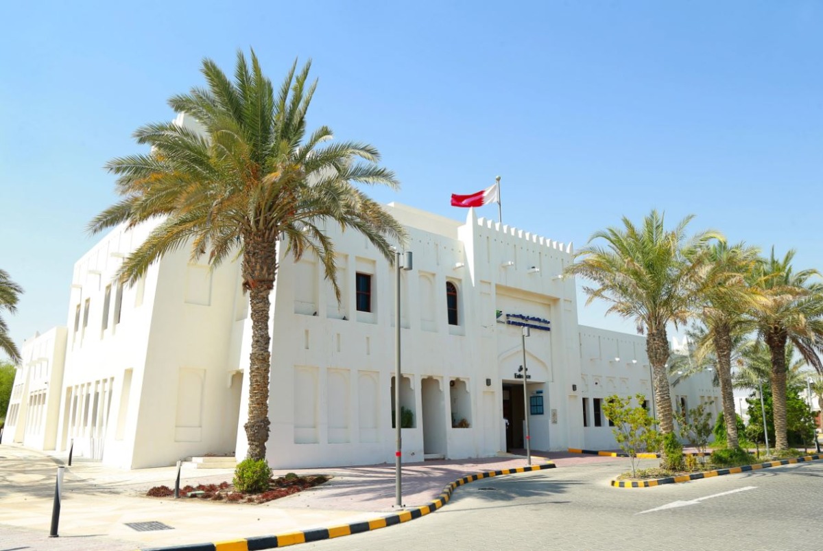 Al Dayen Health Centre