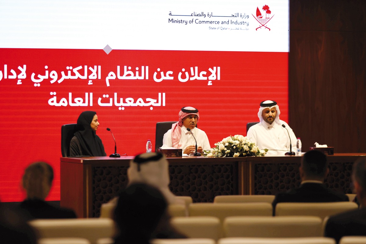 MoCI Director of the Corporate Affairs Department Salem bin Salem Al Mannai, MoCI Head of the Control and Inspection Department Sheikha Jawaher bint Mohammed Al Thani and CEO of QCSD Sheikh Saif bin Abdullah Al Thani during the event.