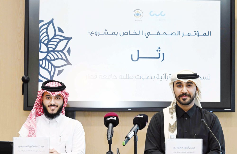 President of the AIN Team Hassan Yan (right)  and President of the Meshkat Club Abdullah Al Subai during the press conference in Doha recently.