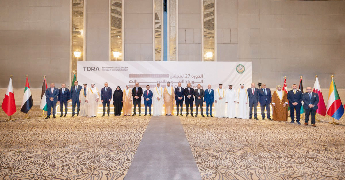 Dignitaries and officials attending the session held in Abu Dhabi, UAE. 
