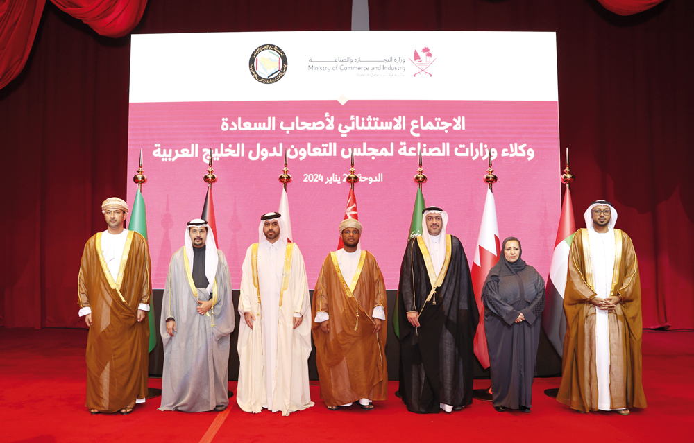 Undersecretary of the Ministry of Commerce and Industry H E Mohammed bin Hassan Al Malki along with other officials during the meeting.