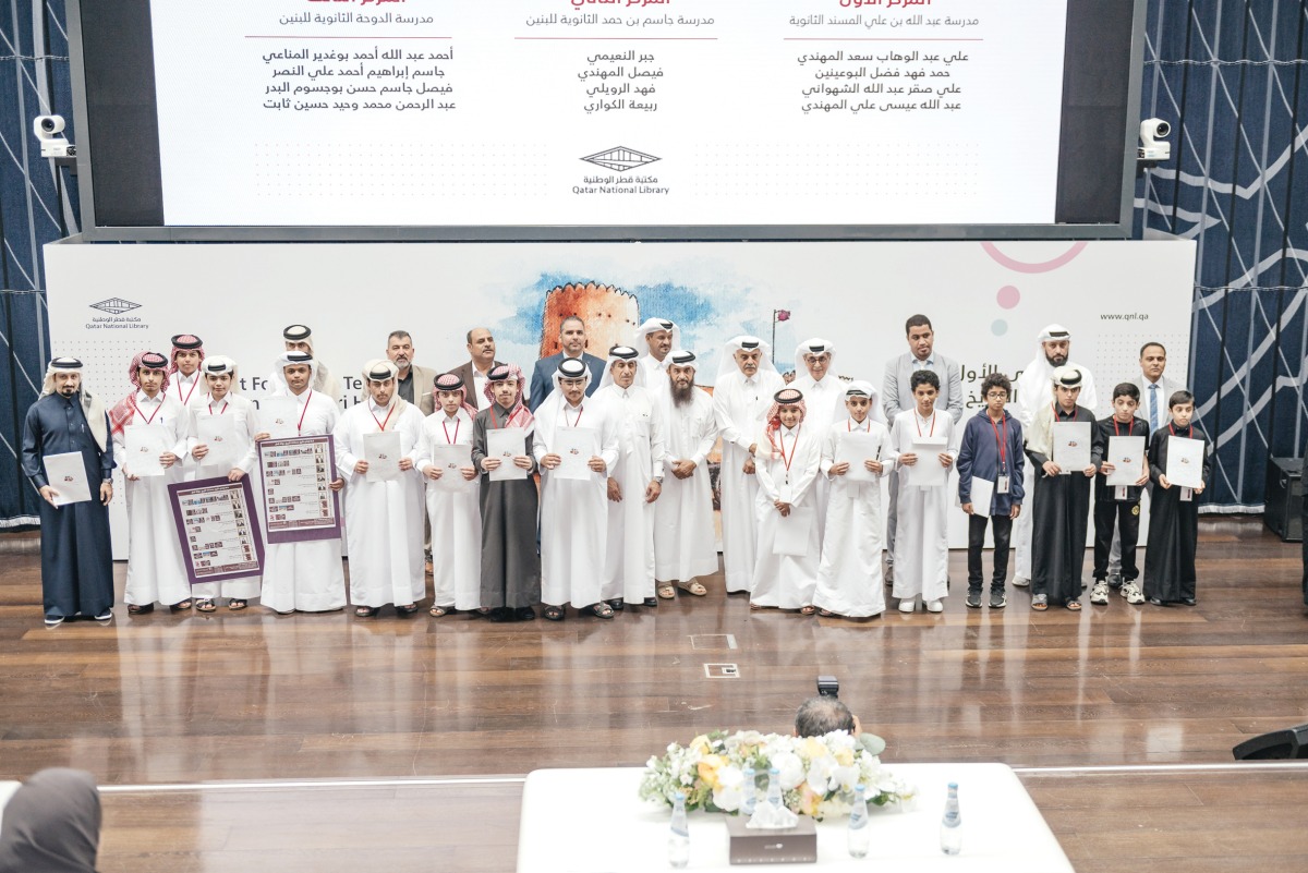 Winners of the student poster competition on documenting Qatari history and heritage held as part of the ‘Teaching and Learning Qatari History’ forum.