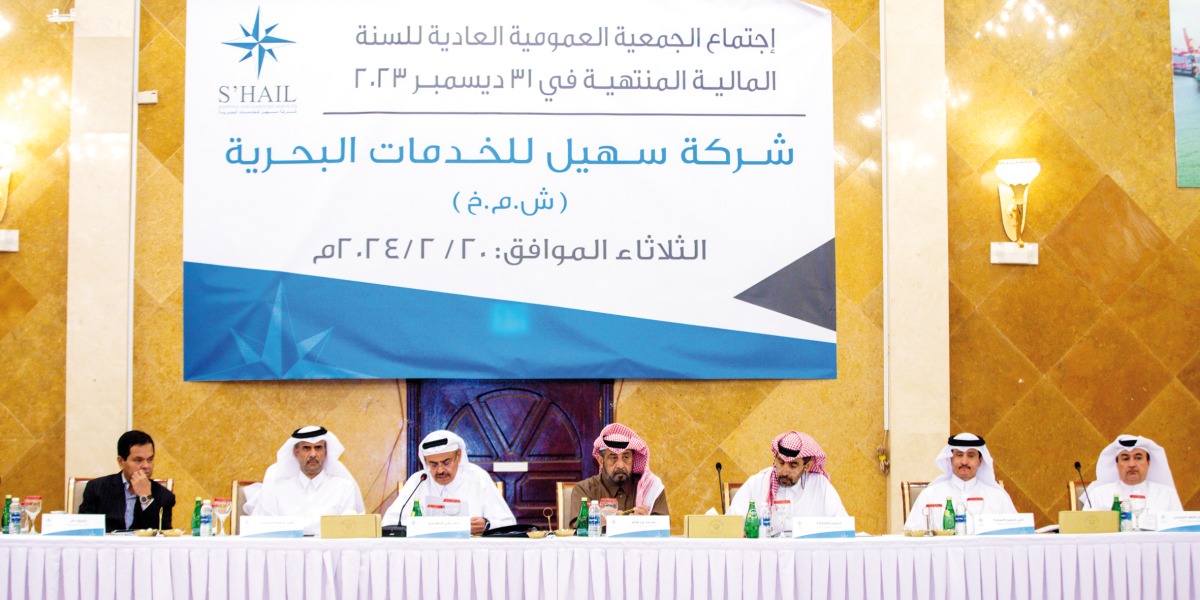 Shail Shipping and Maritime Services officials during the 7th Annual General Meeting at Sultan Beach Resort in Al Khor.