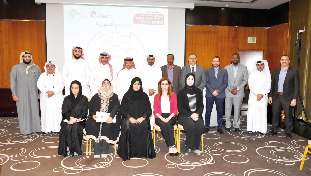 Participants during the workshop entitled “International Standards of Social Responsibility ISO 26000” hosted by Qatar Chamber.