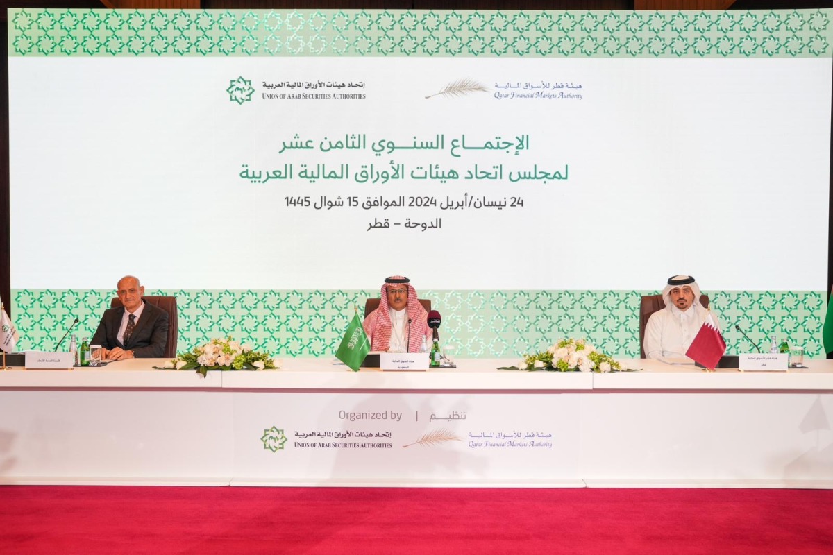 QFMA CEO, Dr Tamy bin Ahmad Al Binali along with other officials during the meeting.