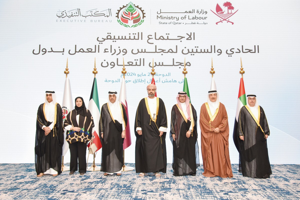 Minister of Labour H E Dr. Ali bin Smaikh Al Marri (third left) with other participants of the 61st coordination meeting of the Ministers of Labour of the GCC countries, in Doha yesterday.
