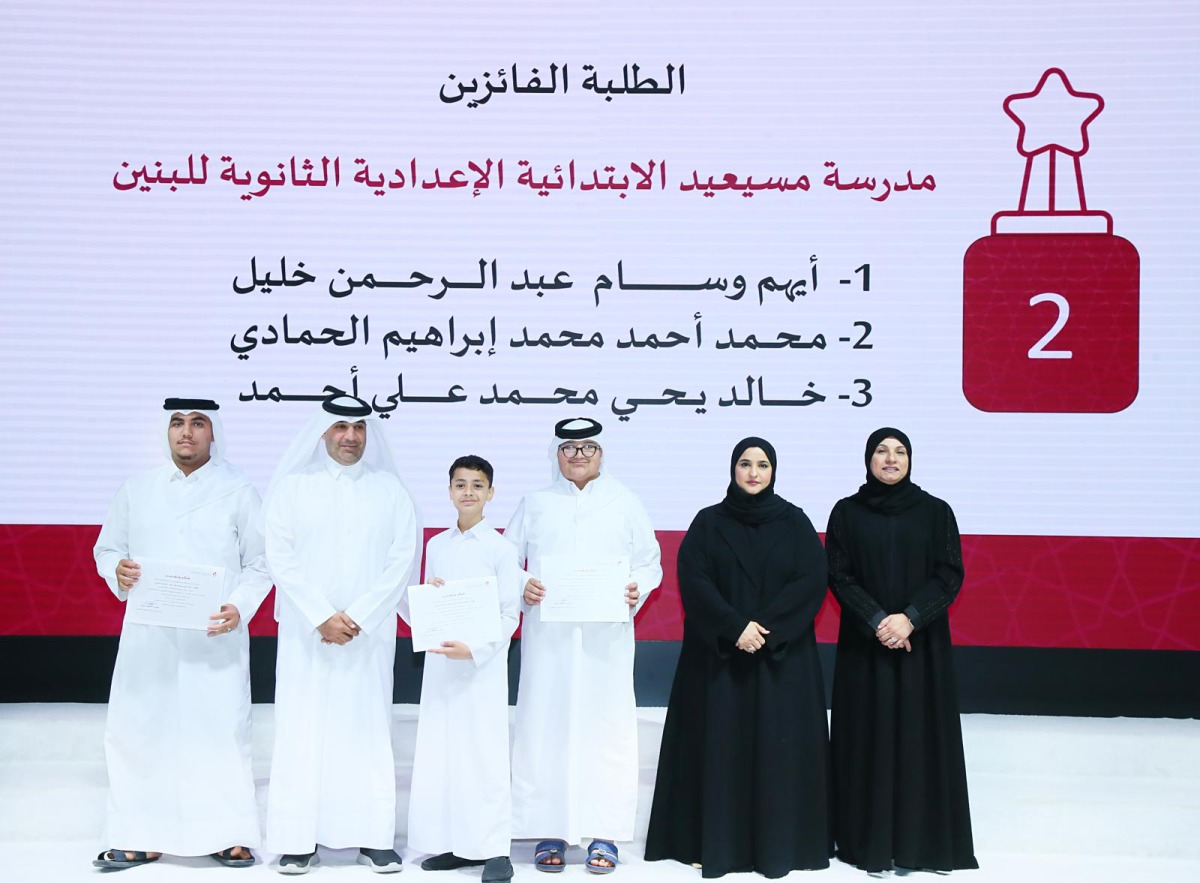 Maha Zayed Al Qaqaa Al Ruwaili, Assistant Undersecretary for Educational Affairs (second right) with other officials and students during the event.