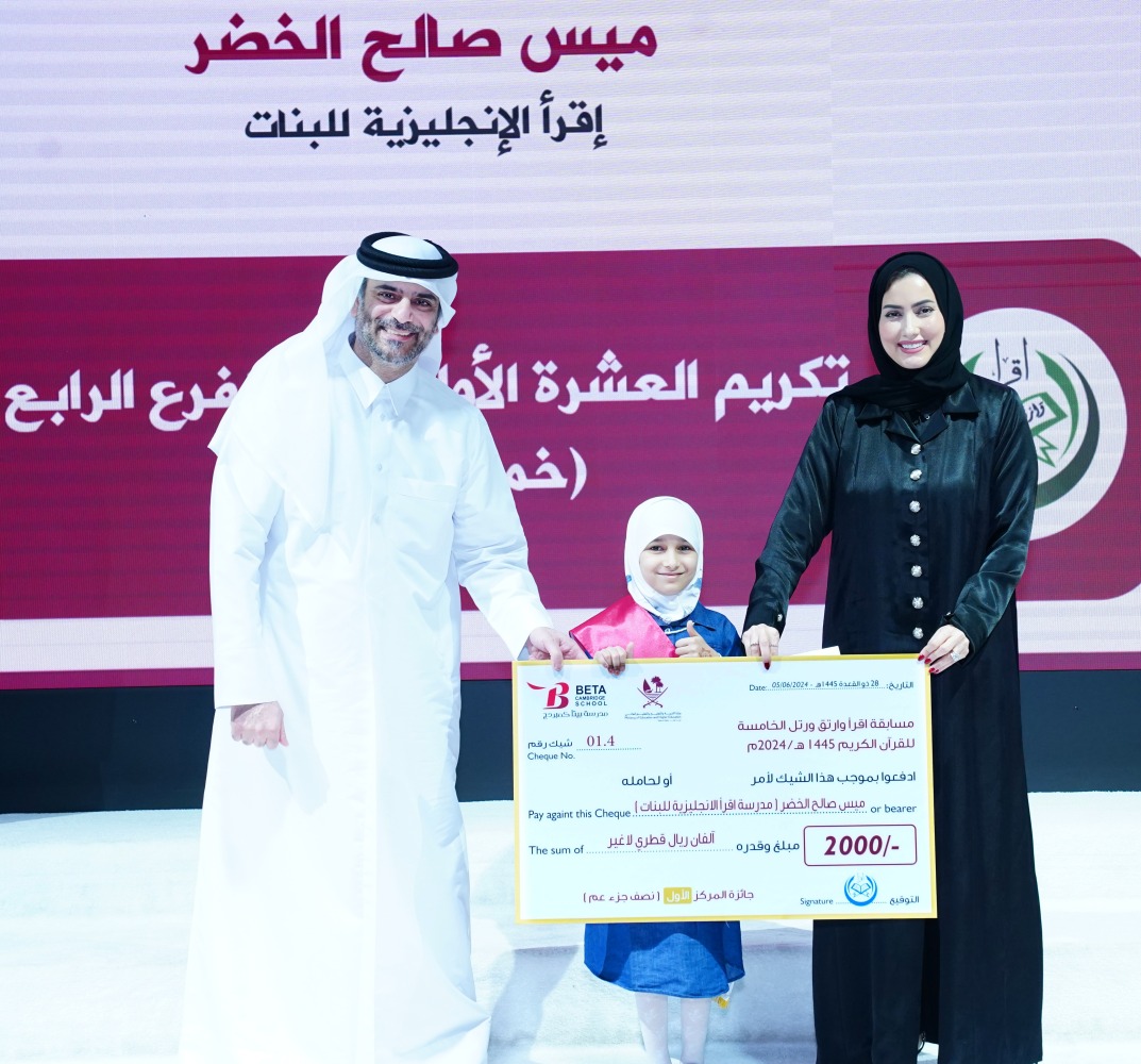 Assistant Undersecretary for Special Education Affairs Omar Abdul Aziz Al Naama (left) and Director of Private Schools and Kindergartens Dr. Rania Mohammed honouring a winner during the ceremony.