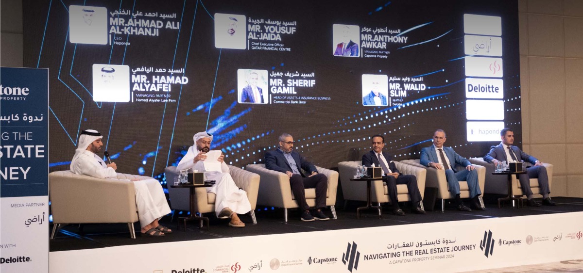 Sherif Gamil, Head of Assets and Insurance at Commercial Bank with other panellists at the seminar.