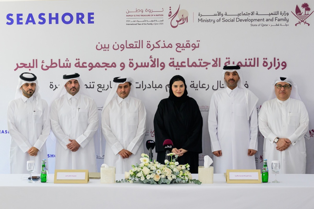 Minister of Social Development and Family H E Maryam bint Ali bin Nasser Al Misnad (third right) with other officials during the signing ceremony.