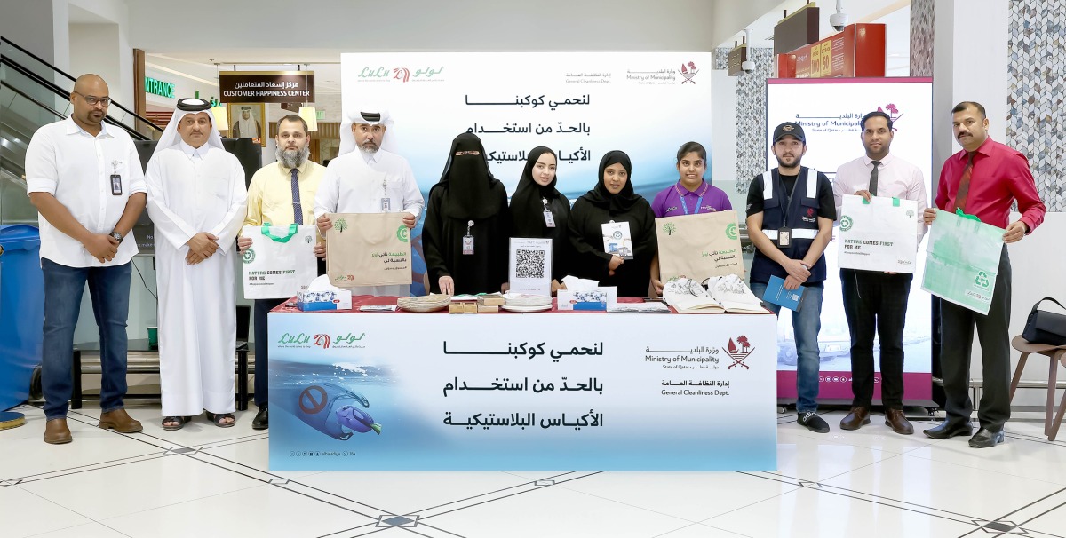Ministry of Municipality and LuLu Hypermarket officials during the programme.