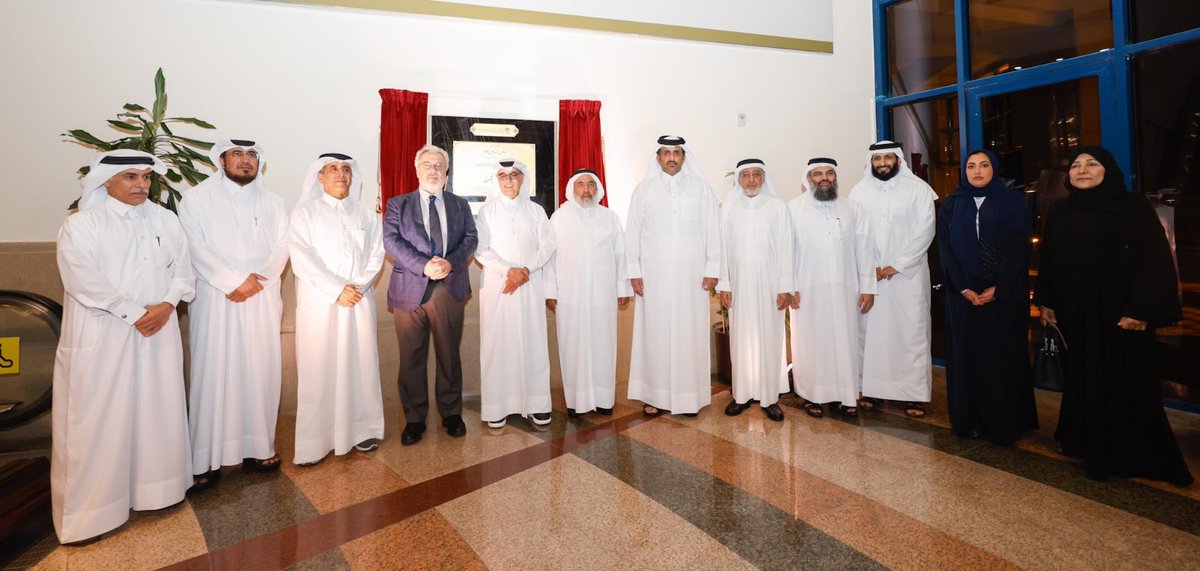 Minister of Awqaf and Islamic Affairs H E Ghanem bin Shaheen Al Ghanim with officials during the inauguration of the competition.
