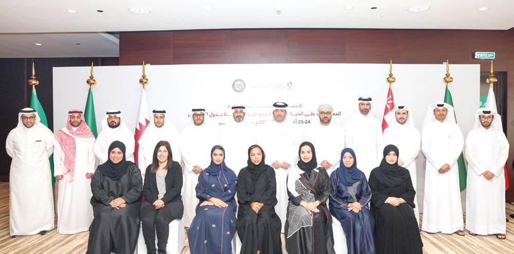 Officials from GCC countries at the meeting.