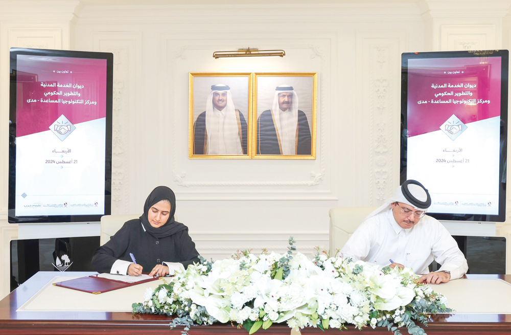 Officials signing the agreement yesterday.