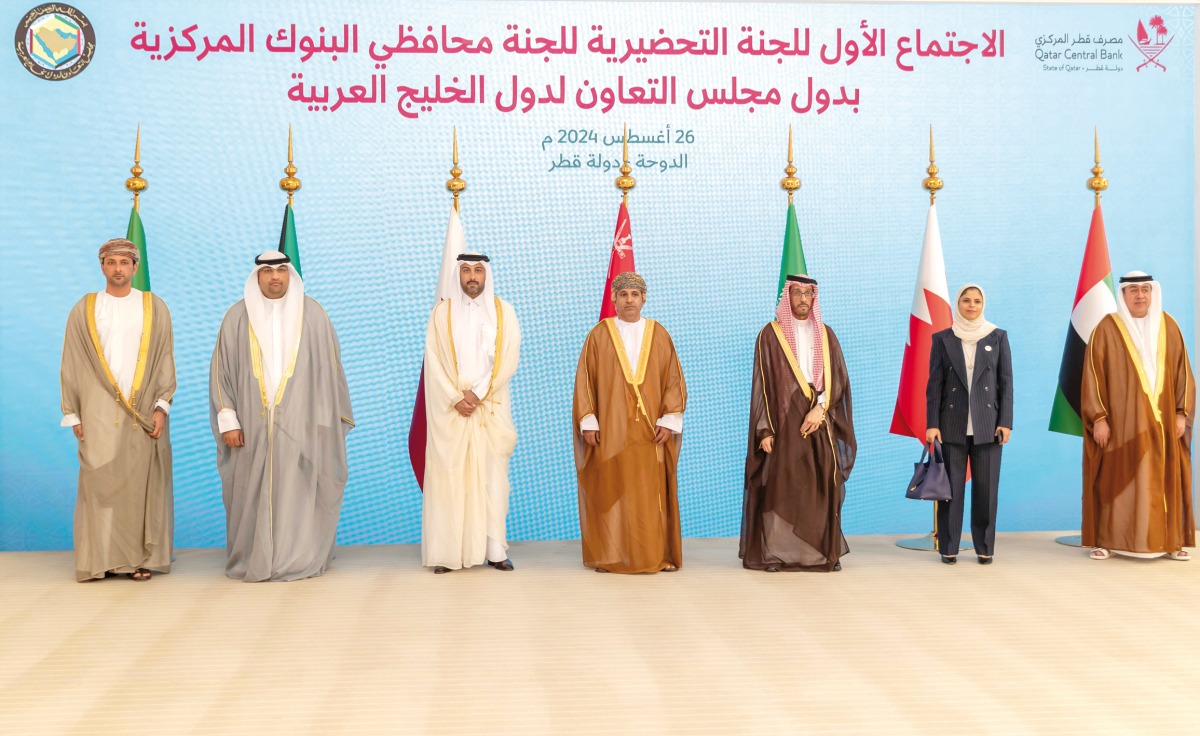 Officials of the Preparatory Committee of the Central Bank Governors during the meeting yesterday at Sheraton hotel, Doha.