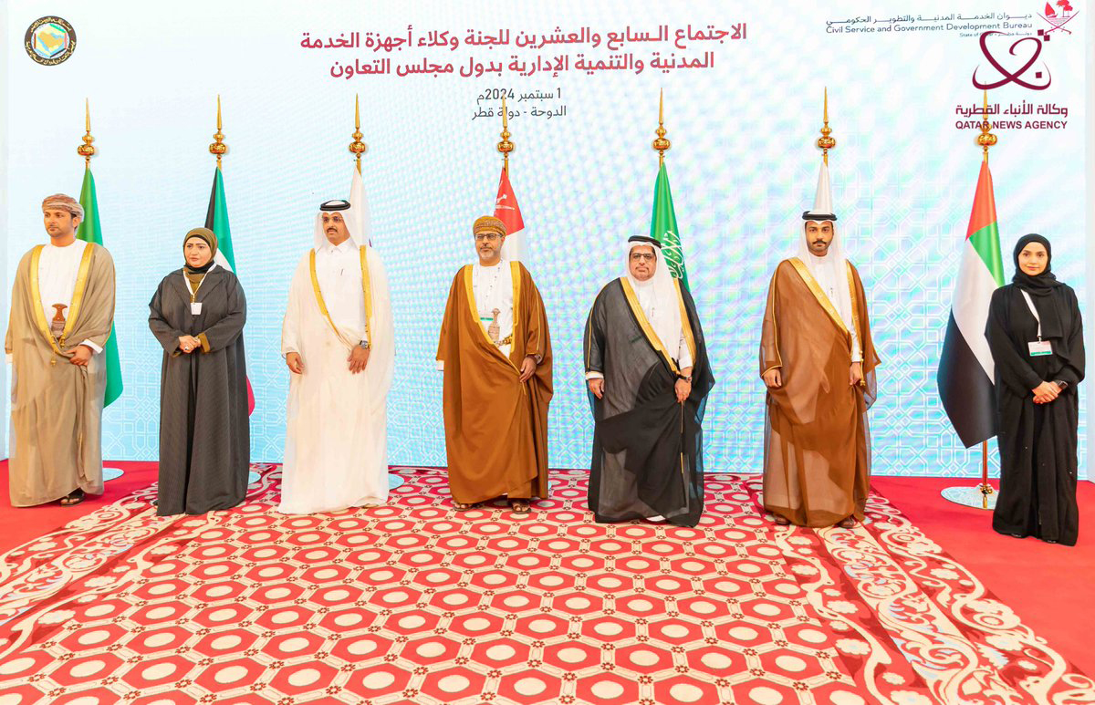 Officials from Qatar and other GCC countries at the meeting.