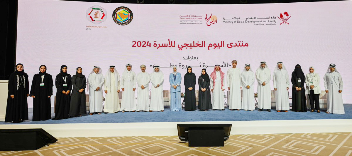 Officials in a group photo at the forum in Doha yesterday.