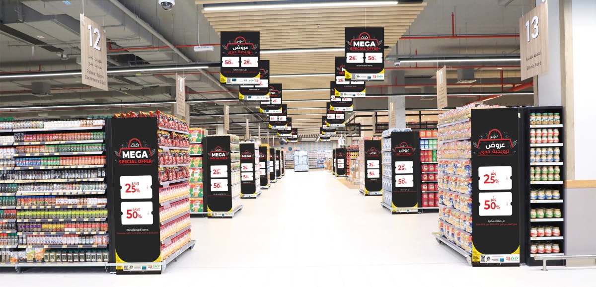 Mega Special Offer displays at a Lulu Hypermarket outlet.