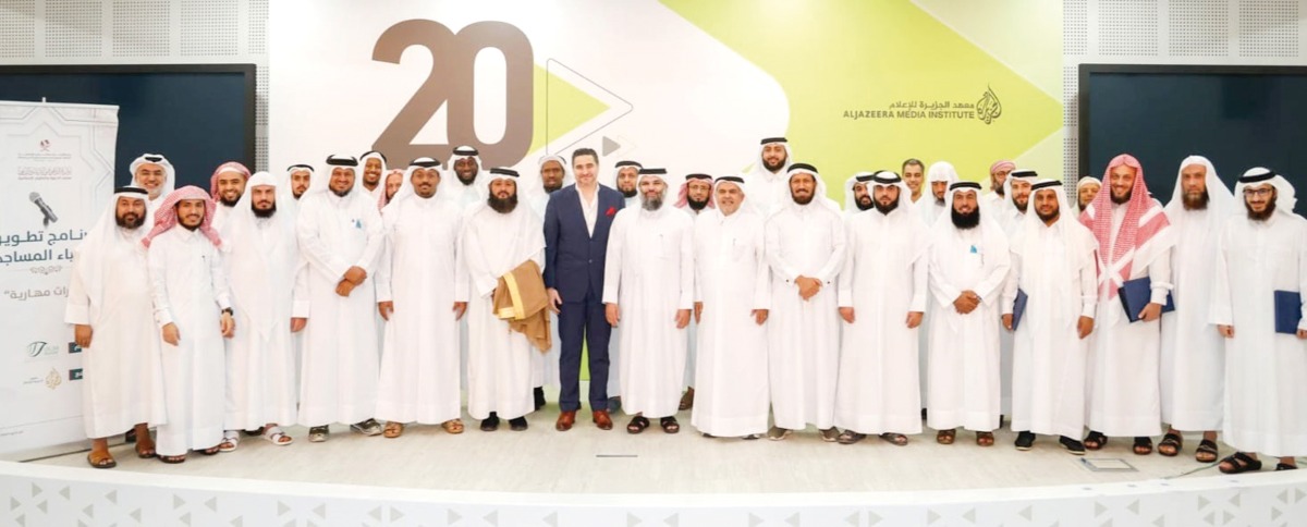 Undersecretary of the Ministry of Awqaf and Islamic Affairs, Dr. Sheikh Khalid bin Mohammed bin Ghanem Al Thani with honourees during a ceremony.