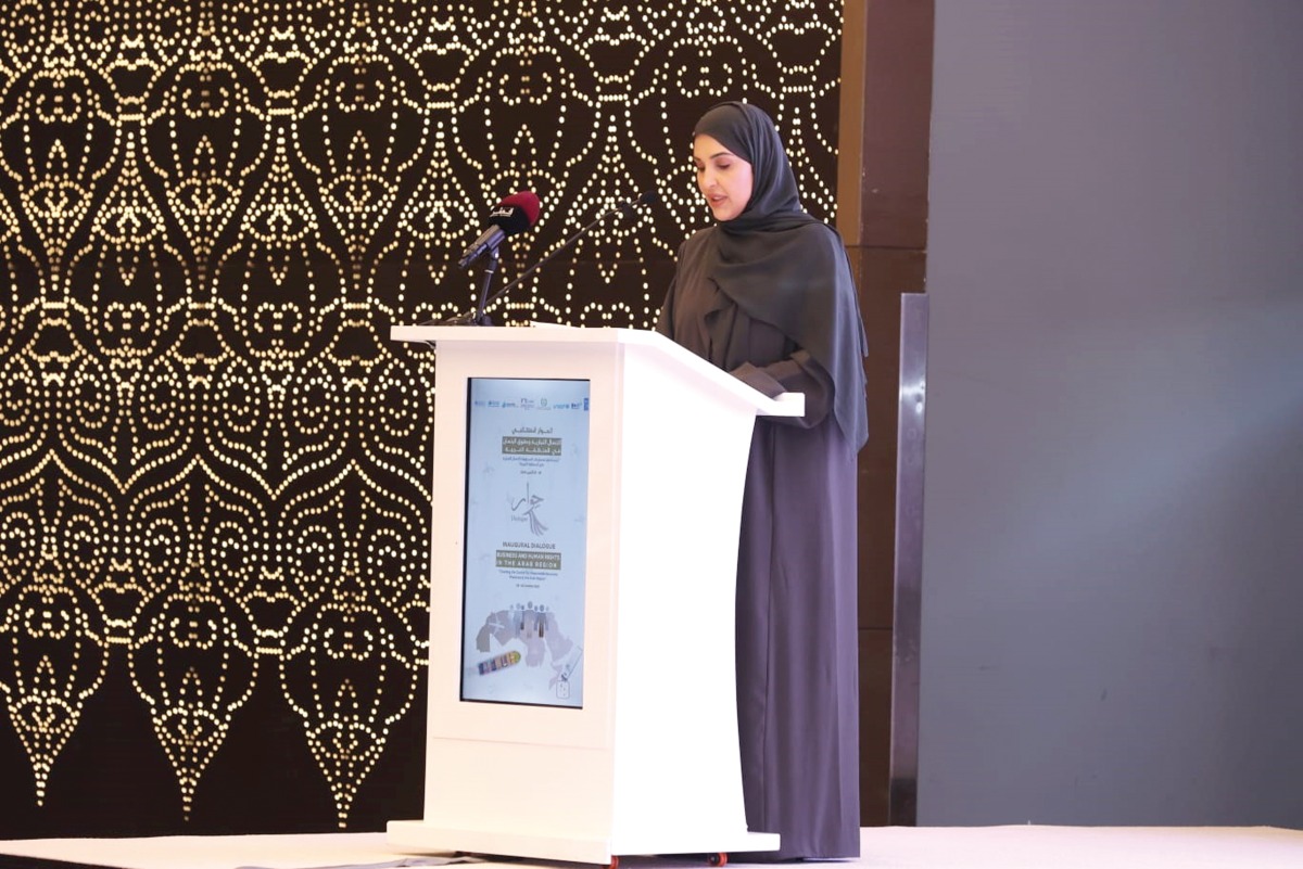 NHRC Chairperson H E Maryam bint Abdullah Al Attiyah addressing the concluding ceremony. 