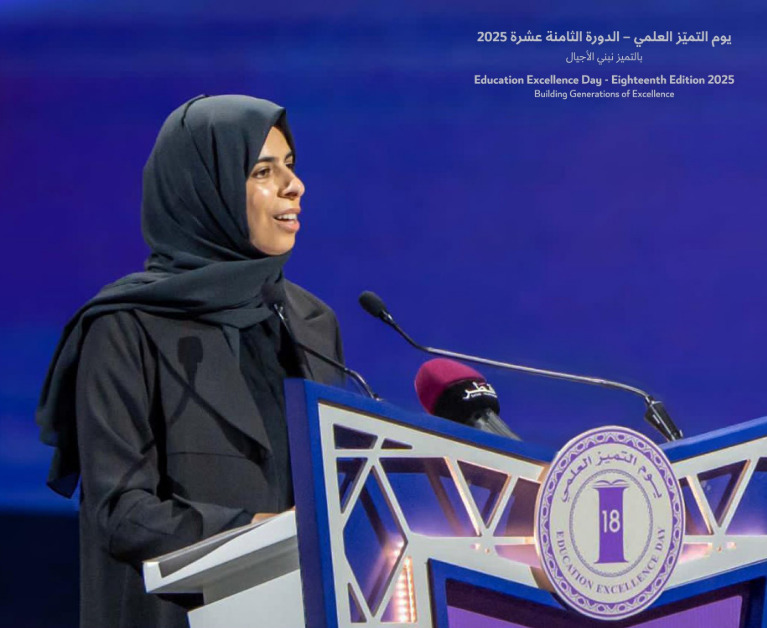 Minister of Education and Higher Education H E Lolwah bint Rashid Al Khater addressing the Education Excellence Day Award  ceremony yesterday. 