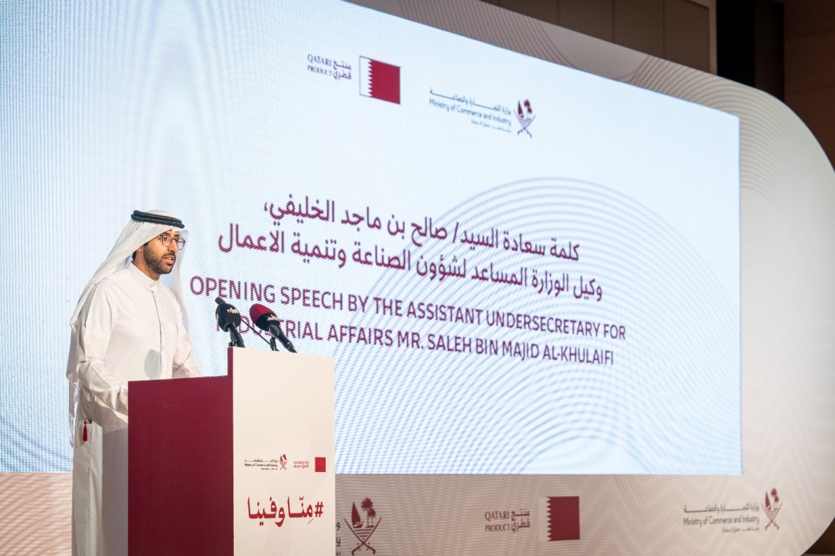 Assistant Undersecretary for Industrial Affairs and Business Development at MoCI Saleh Majed Al Khulaifi addressing the event.