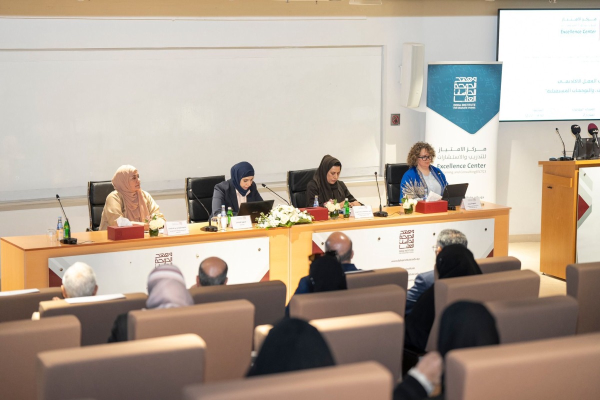 Panellists during the discussion at the Doha Institute.