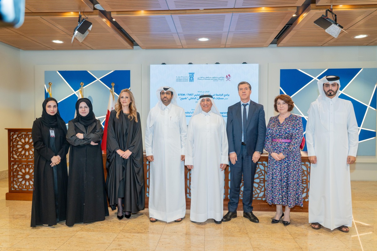 President of UDST Dr. Salem Al-Naemi and Assistant Undersecretary for Higher Education Affairs at the MoEHE Dr. Hareb Al-Jabri with other officials during the announcement ceremony.
