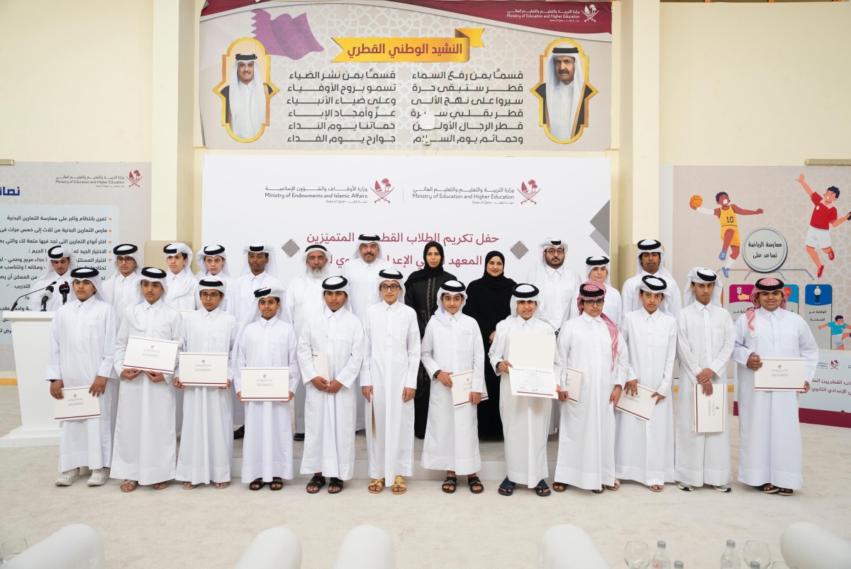 Minister of Awqaf and Islamic Affairs H E Ghanem bin Shaheen bin Ghanem Al Ghanim and Minister of Education and Higher Education H E Lolwah bint Rashid bin Mohammed Al Khater honoured 39 outstanding Qatari students from the Boys’ Preparatory and Secondary Religious Institute during a ceremony attended by educators and institute staff. 
