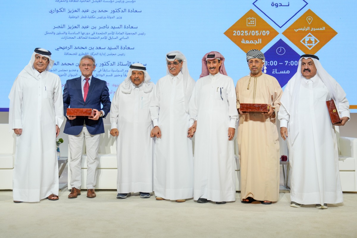 Minister of State and President of Qatar National Library H E Dr. Hamad bin Abdulaziz Al-Kawari; H E Sheikh Faisal bin Qassim Al Thani  and H E Professor Dr. Youssef bin Mohammed Al Obaidan with other awardees and participants during the ceremony.