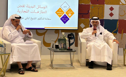 QICCA Board Member, Sheikh Dr. Thani bin Ali Al Thani (right)speaking during the launch of his new book.