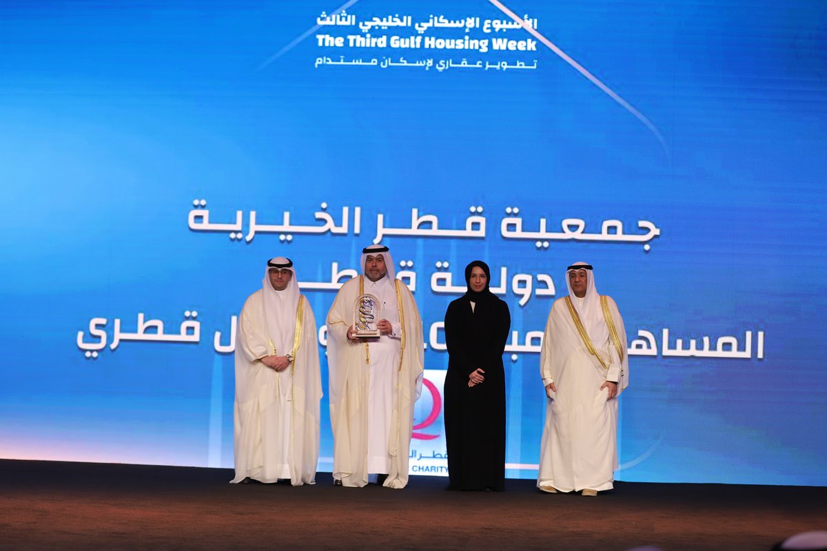 Minister of Social Development and Family H E Buthaina bint Ali Al Jabr Al Nuaimi with officials during the award ceremony.