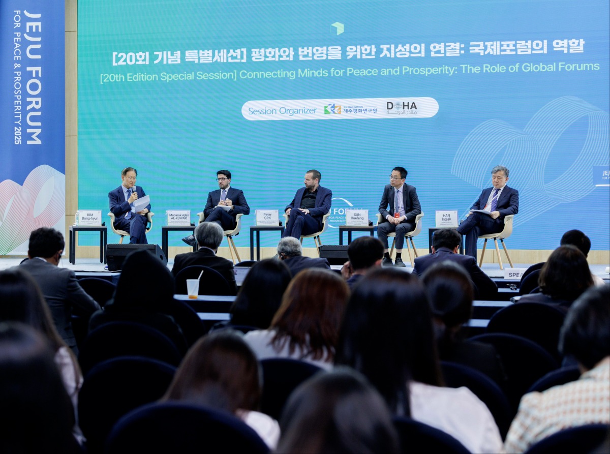 Executive Director of Doha Forum Mubarak bin Ajlan Al Kuwari and others at the panel. 