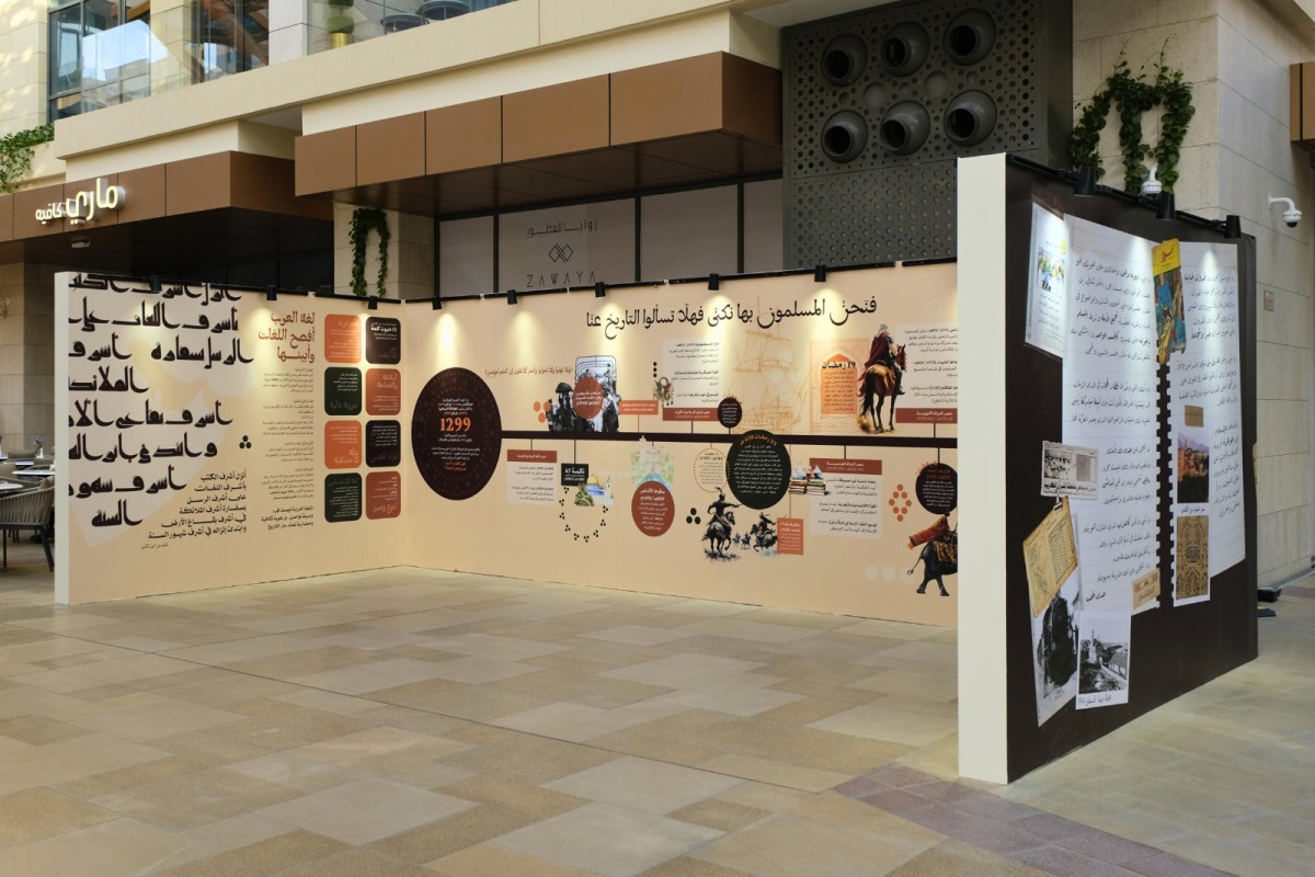  A view of the mural at the Gewan Island.