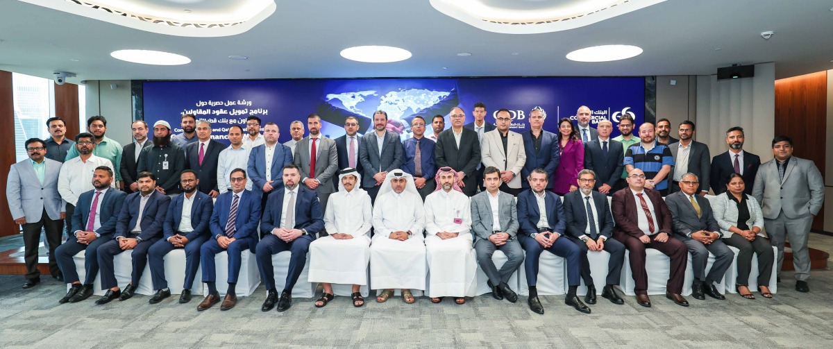 Officials and participants attending the 'Contractors Financing Workshop'.