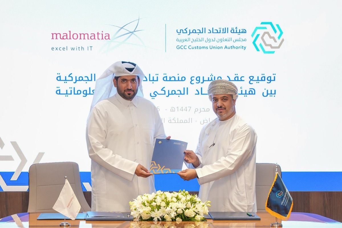 GCC Customs Union Authority and Malomatia company officials at the signing ceremony.
