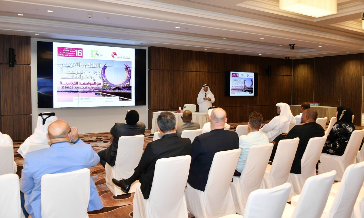 Participants listening to a presentation during the training forum. 