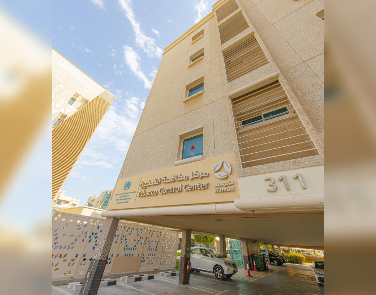 External view of the Tobacco Control Center at HMC.
