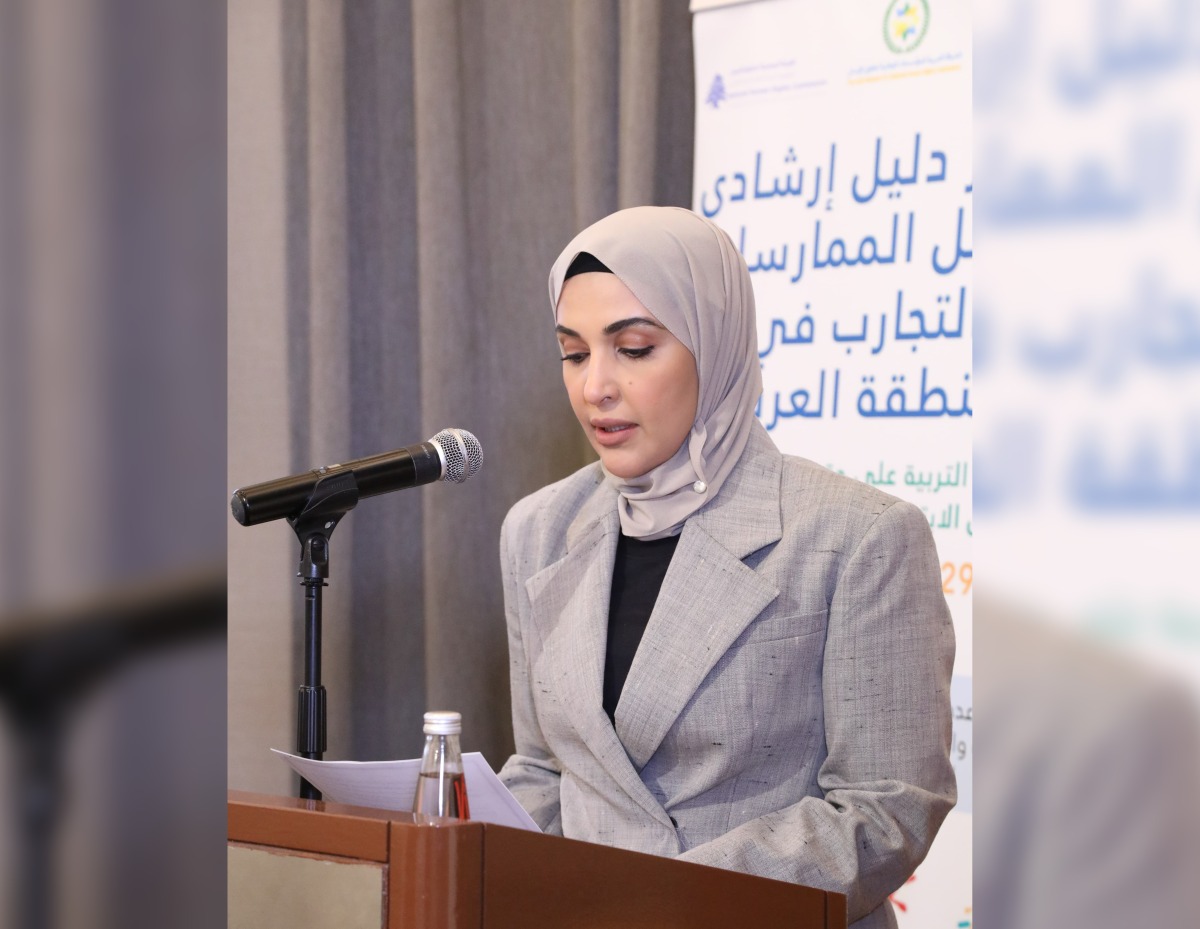 HE Maryam bint Abdullah Al-Attiyah 