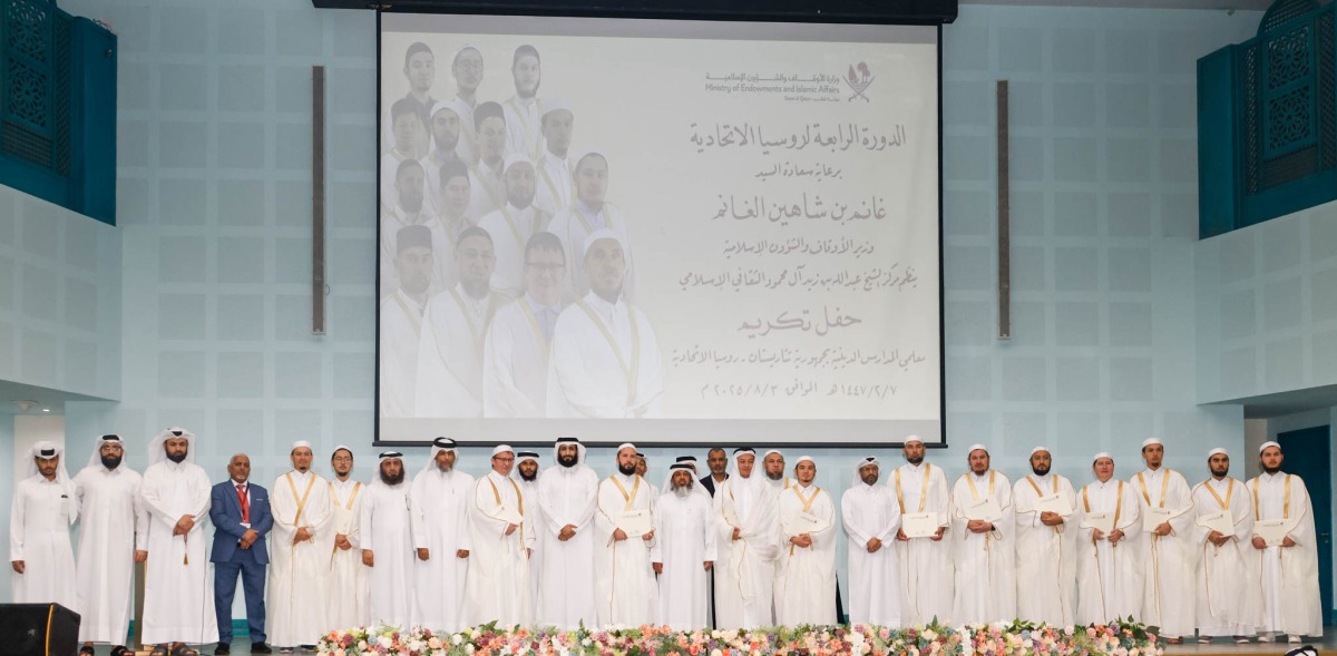 Officials and teachers during the ceremony.